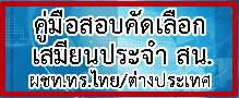 Relateds Banner Slider-67e3feda7cffc.png